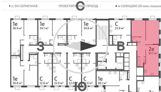 Продажа 2-комнатной квартиры 61,7 м², 9/24 этаж