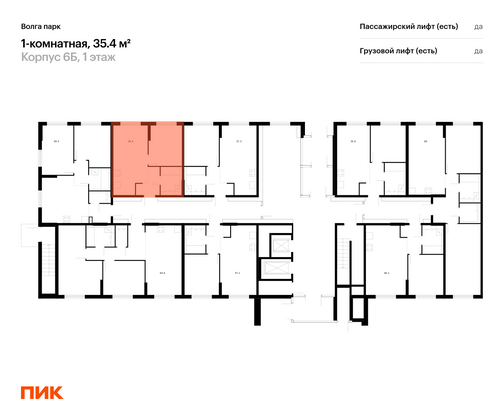 Продажа 1-комнатной квартиры 35,4 м², 1/17 этаж