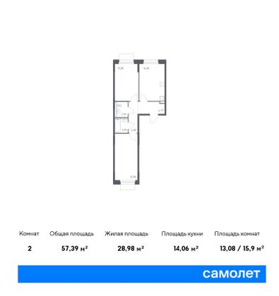 57,4 м², 2-комн. квартира, 16/17 этаж