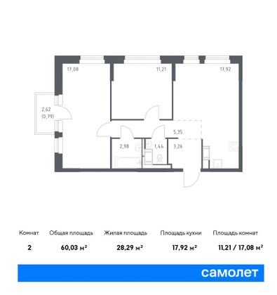 60 м², 2-комн. квартира, 11/11 этаж