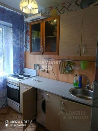 Продажа 1-комнатной квартиры 30,2 м², 1/5 этаж