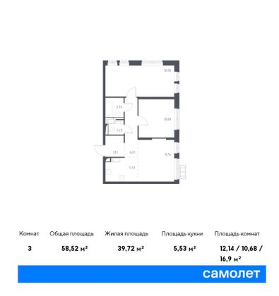 Продажа 3-комнатной квартиры 58,5 м², 12/17 этаж