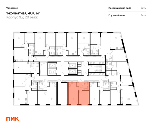 Продажа 1-комнатной квартиры 40,8 м², 20/21 этаж