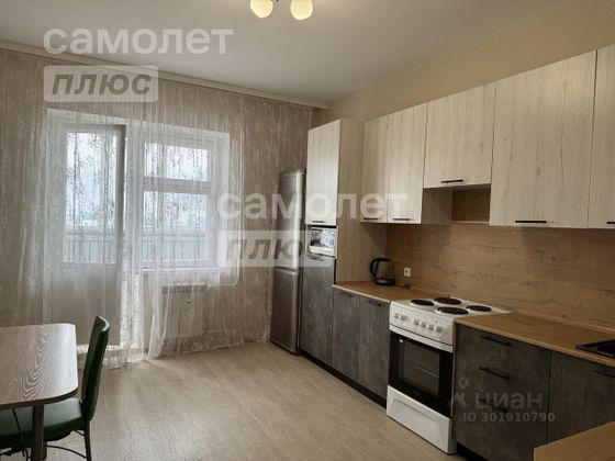 Аренда 2-комнатной квартиры 68,6 м², 11/16 этаж