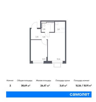 38,7 м², 1-комн. квартира, 9/12 этаж