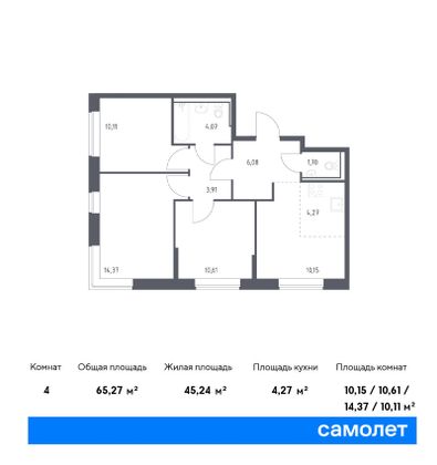 65,3 м², 3-комн. квартира, 13/14 этаж