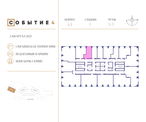 Продажа квартиры-студии 25,5 м², 3/50 этаж