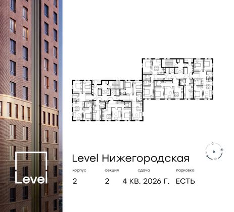 Продажа 3-комнатной квартиры 66 м², 5/9 этаж