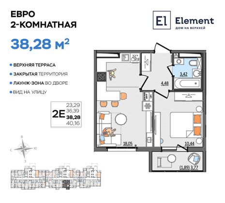 Продажа 2-комнатной квартиры 38,3 м², 1/13 этаж