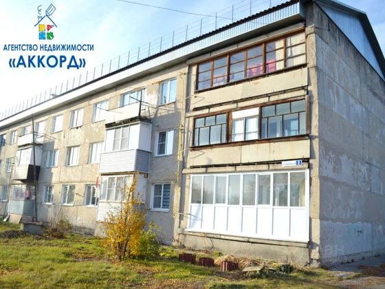 Продажа 3-комнатной квартиры 58 м², 2/3 этаж