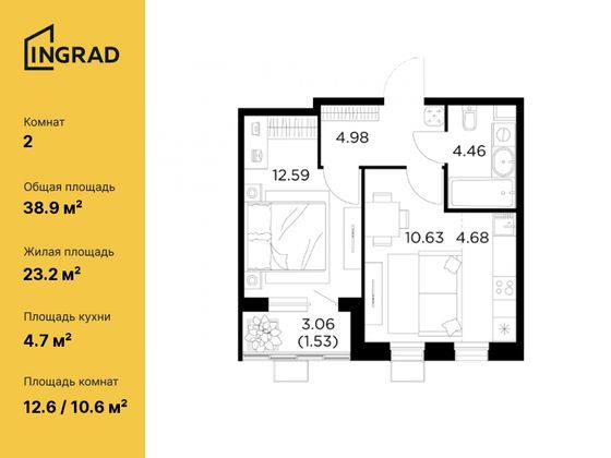 38,9 м², 2-комн. квартира, 6/14 этаж