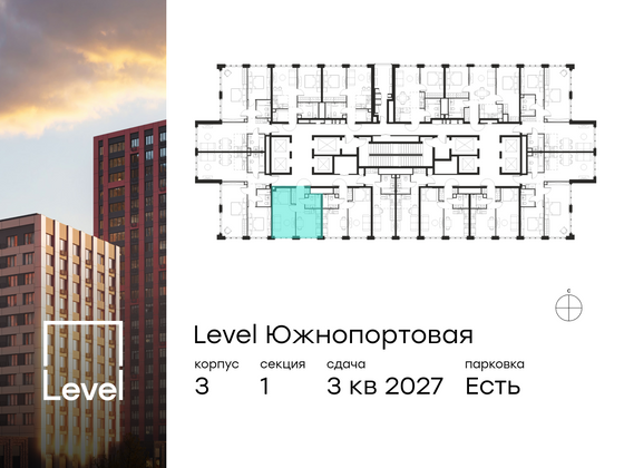 Продажа 1-комнатной квартиры 33,9 м², 32/68 этаж