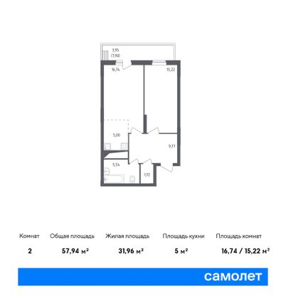 57,9 м², 1-комн. квартира, 12/12 этаж