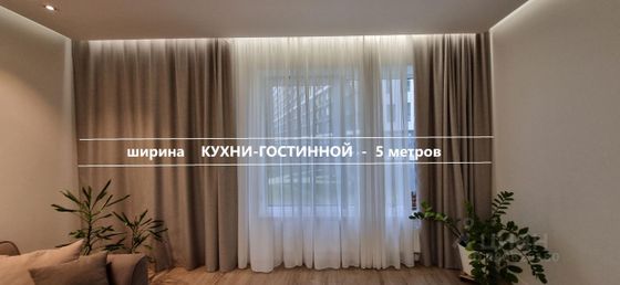 Продажа 4-комнатной квартиры 133 м², 2/24 этаж