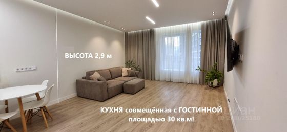 Продажа 4-комнатной квартиры 133 м², 2/24 этаж