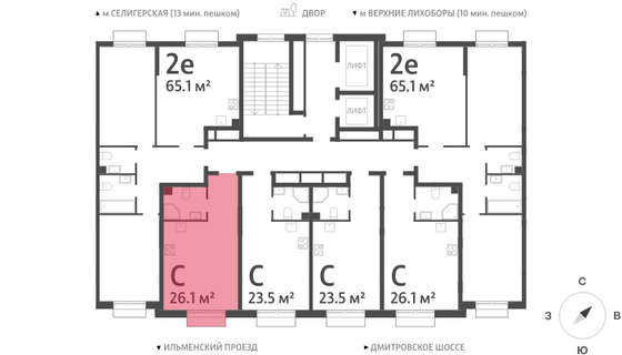 Продажа квартиры-студии 26,1 м², 11/23 этаж