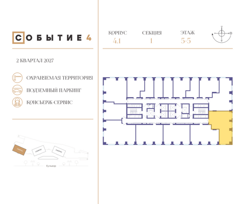 Продажа 2-комнатной квартиры 76,9 м², 5/50 этаж