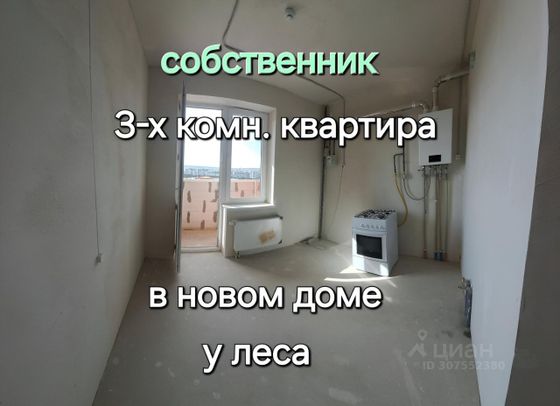 Продажа 1-комнатной квартиры 69,3 м², 6/9 этаж