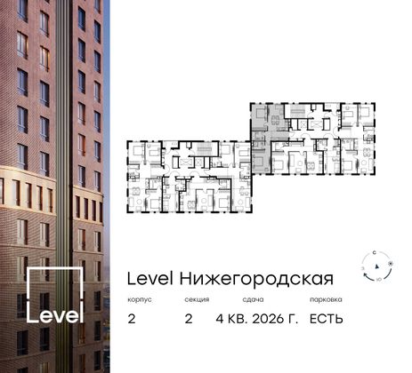 Продажа 3-комнатной квартиры 66 м², 5/9 этаж