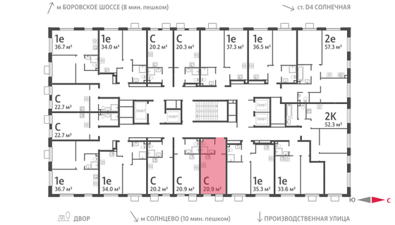 Продажа квартиры-студии 20,9 м², 14/24 этаж