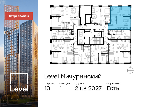 Продажа 3-комнатной квартиры 59,6 м², 2/31 этаж