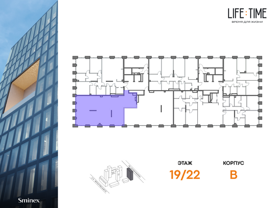 Продажа 4-комнатной квартиры 130,1 м², 19/22 этаж