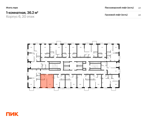 Продажа 1-комнатной квартиры 36,2 м², 20/24 этаж