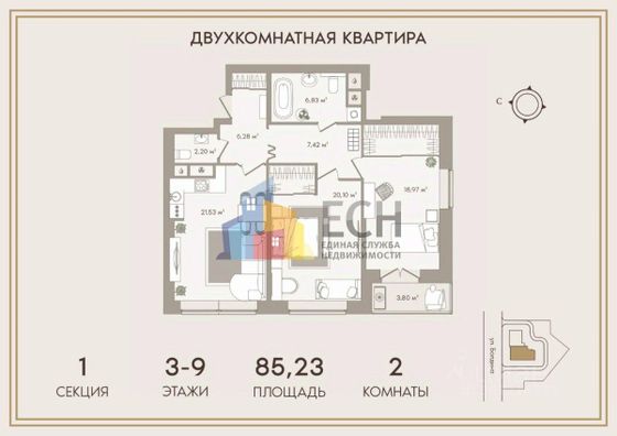 Продажа 2-комнатной квартиры 84,1 м², 7/8 этаж