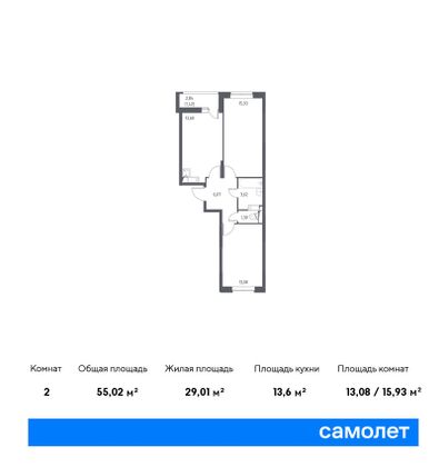 Продажа 2-комнатной квартиры 55 м², 3/17 этаж