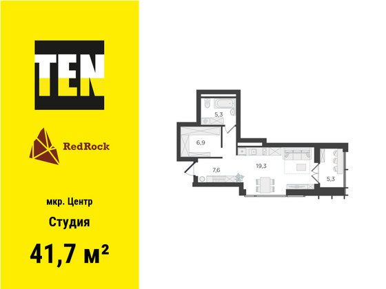 41,7 м², студия, 7/24 этаж