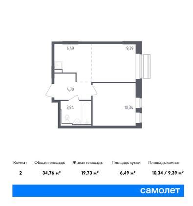 34,8 м², 1-комн. квартира, 4/9 этаж