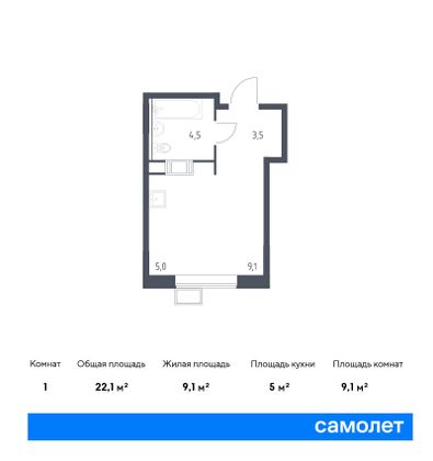 22,1 м², студия, 12/16 этаж