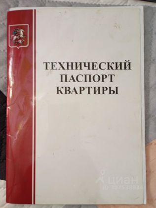 Продажа 2-комнатной квартиры 51 м², 9/17 этаж