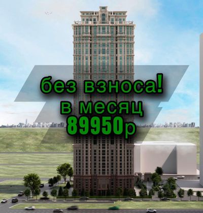 Продажа 1-комнатной квартиры 50,2 м², 23/27 этаж