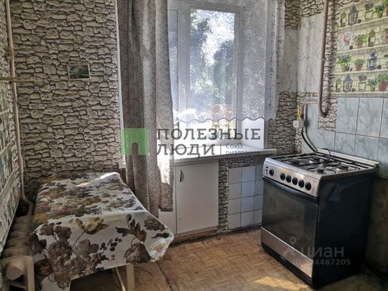 Продажа 2-комнатной квартиры 46,5 м², 1/5 этаж