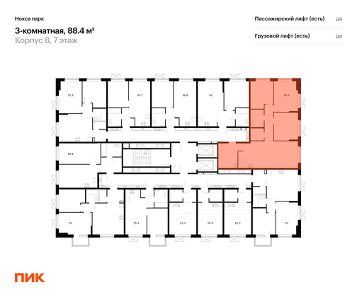 Продажа 3-комнатной квартиры 88,4 м², 7/17 этаж