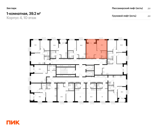 Продажа 1-комнатной квартиры 39,2 м², 10/16 этаж