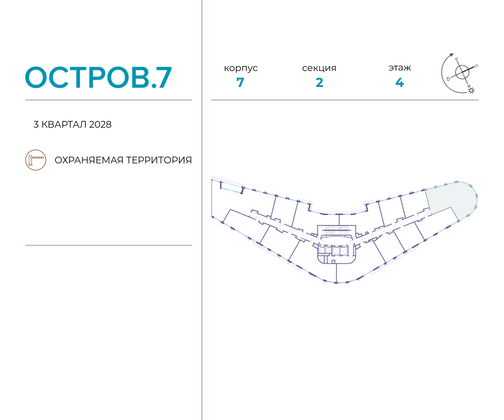 Продажа 4-комнатной квартиры 121 м², 4/21 этаж