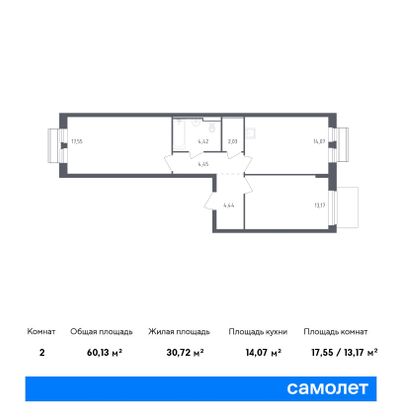 60,1 м², 2-комн. квартира, 2/7 этаж