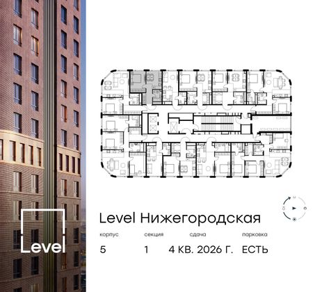 Продажа 1-комнатной квартиры 33,1 м², 25/29 этаж