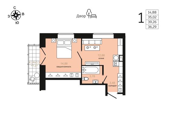 Продажа 1-комнатной квартиры 36,3 м², 2/9 этаж