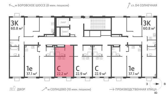 Продажа квартиры-студии 22,2 м², 9/24 этаж