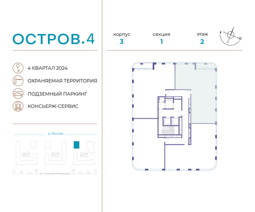 Продажа 4-комнатной квартиры 143,2 м², 2/21 этаж