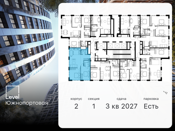 Продажа 3-комнатной квартиры 64,7 м², 34/47 этаж