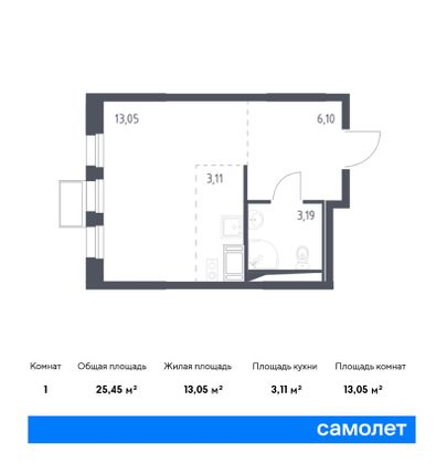 25,5 м², студия, 6/17 этаж