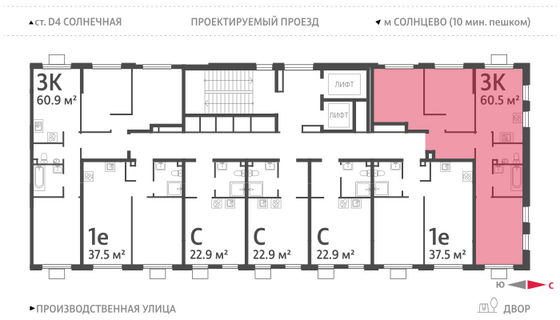 Продажа 3-комнатной квартиры 60,5 м², 11/24 этаж