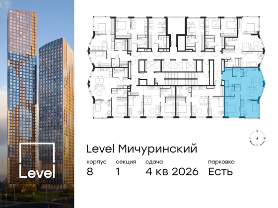 Продажа 3-комнатной квартиры 68,3 м², 41/48 этаж