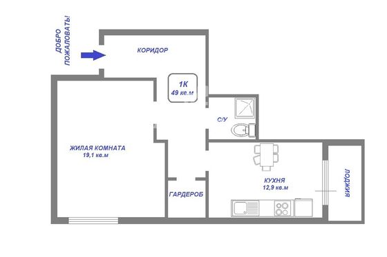 Продажа 1-комнатной квартиры 49 м², 2/8 этаж