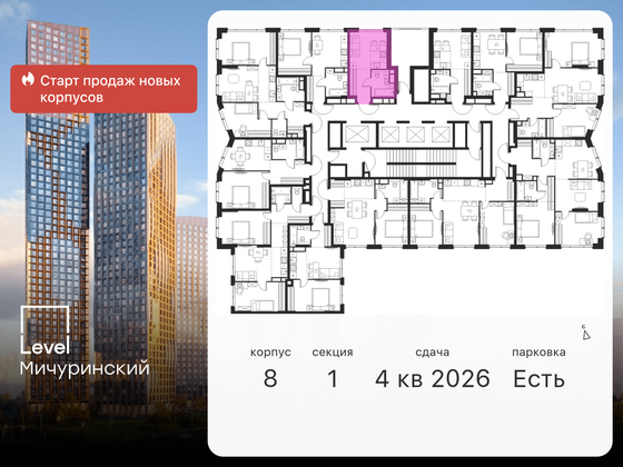 Продажа квартиры-студии 22,1 м², 5/48 этаж