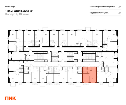 Продажа 1-комнатной квартиры 32,3 м², 16/24 этаж